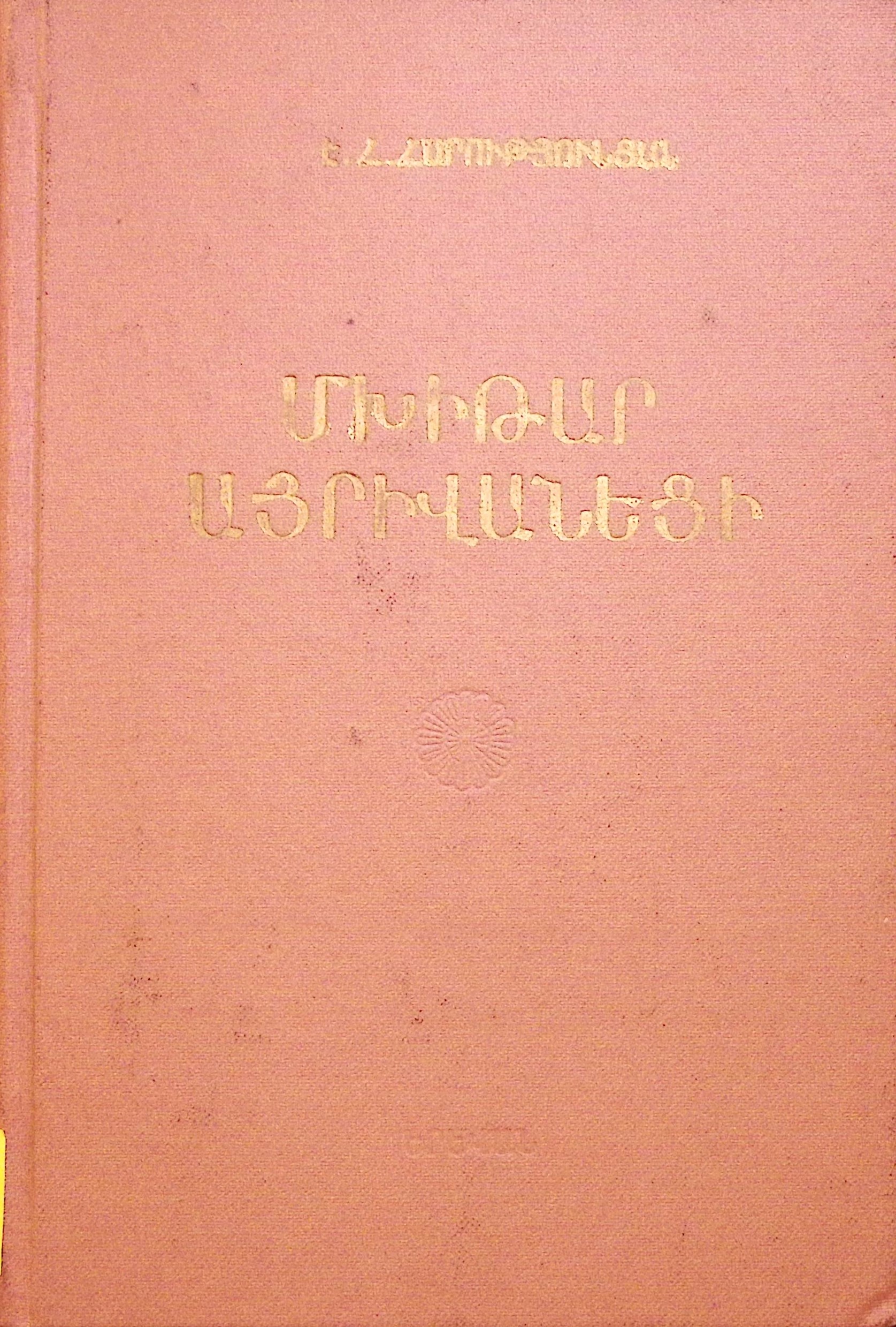 book-image